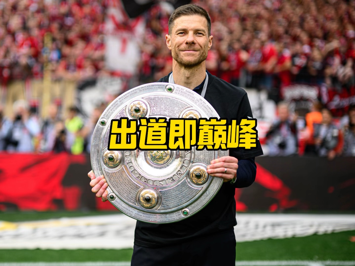 加失
