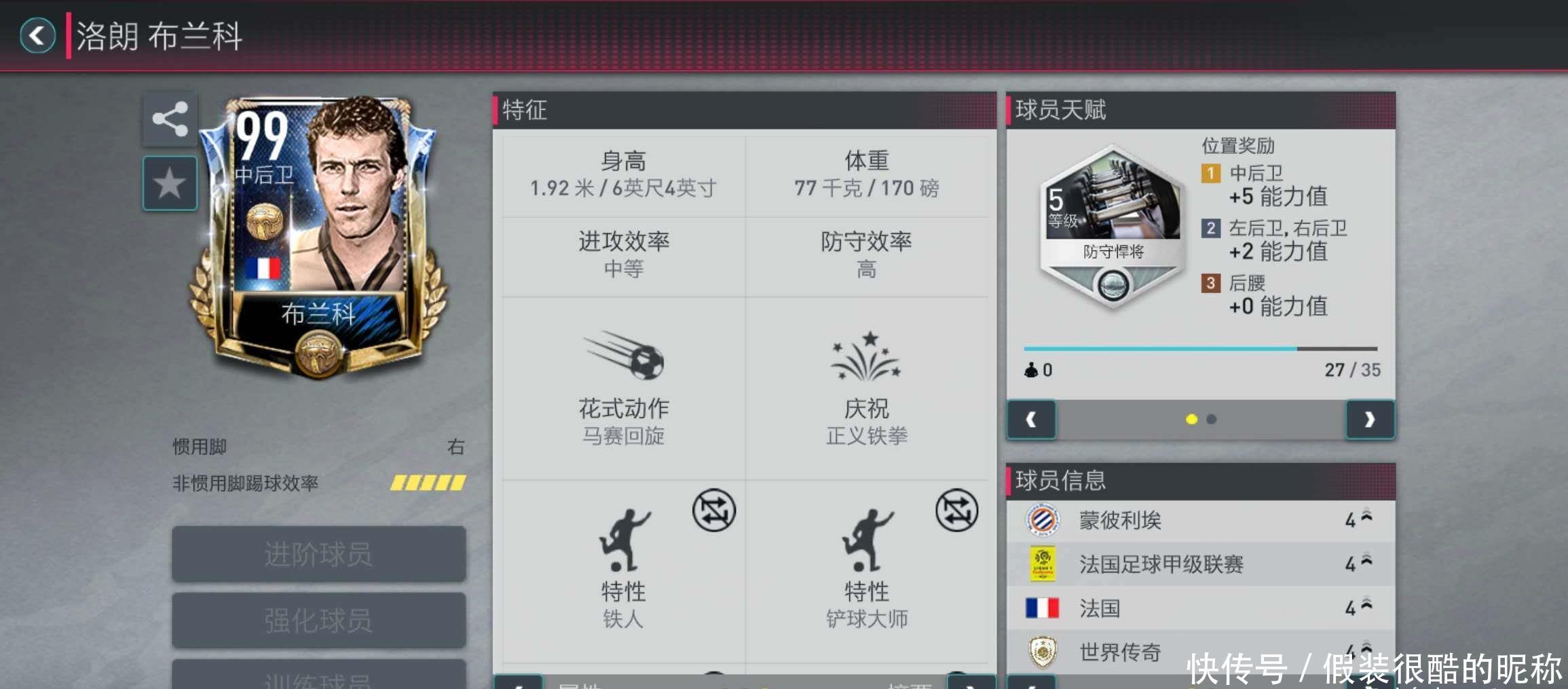 化学反应