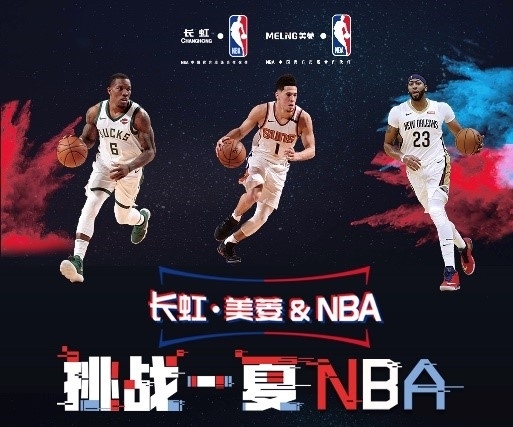 比赛胜利