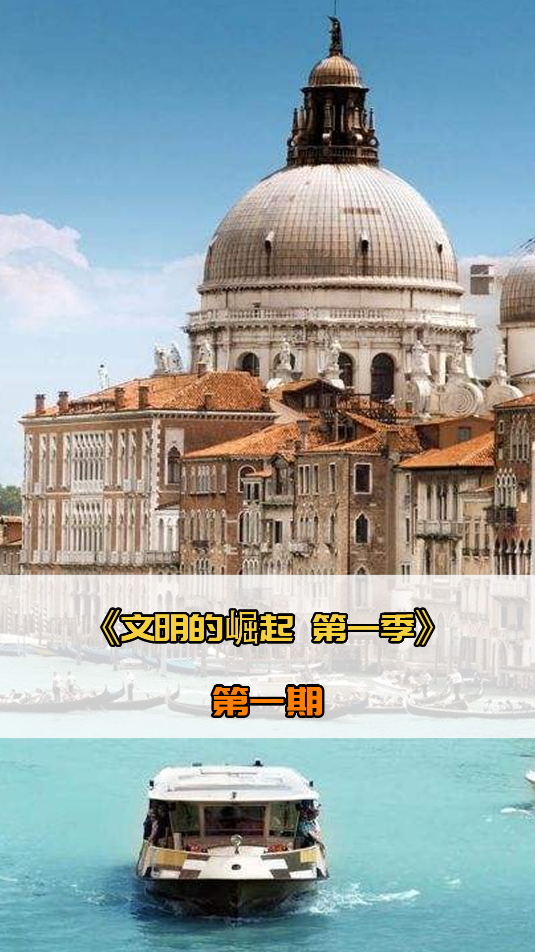 局势他们通